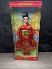 Barbie Dolls of the World Princess of Japan 2003 Collector Edition B5731 NIB