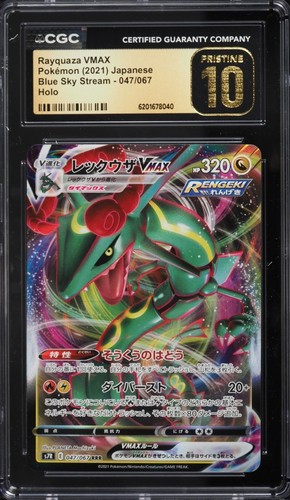 Pokémon Rayquaza VMAX RRR Holo CGC Pristine 10 Blue Sky Stream Japanese 047/067