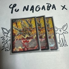 Dragon Enpou Eternal Phoenix 3 #fb7169