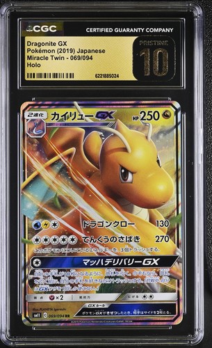 CGC 10 PRISTINE Dragonite Gx 069/094 Holo Miracle Twin Pokemon Japanese