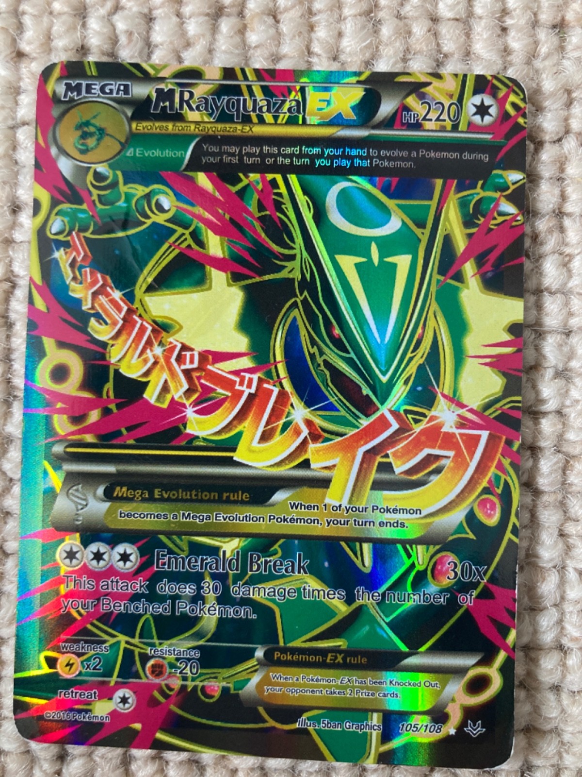Pokémon TCG Mega M Rayquaza EX Roaring Skies Full Art Card 105/108 NM/LP