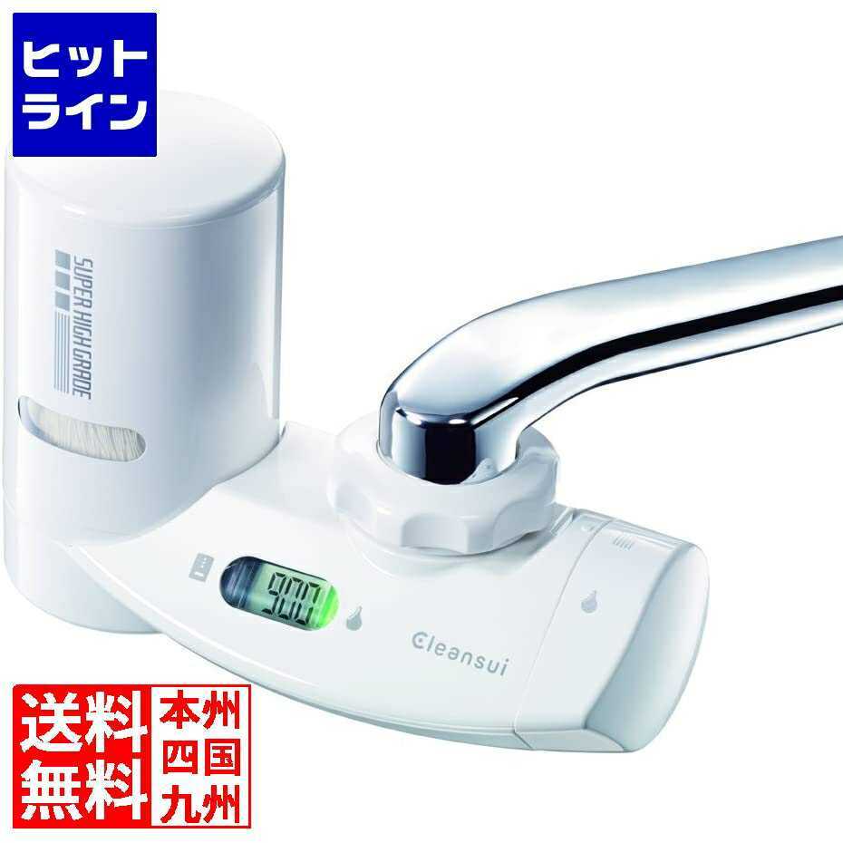 Purificateur D'Eau Robinet CLEANSUI MD301 - Filtration Directe Mitsubishi Rayon