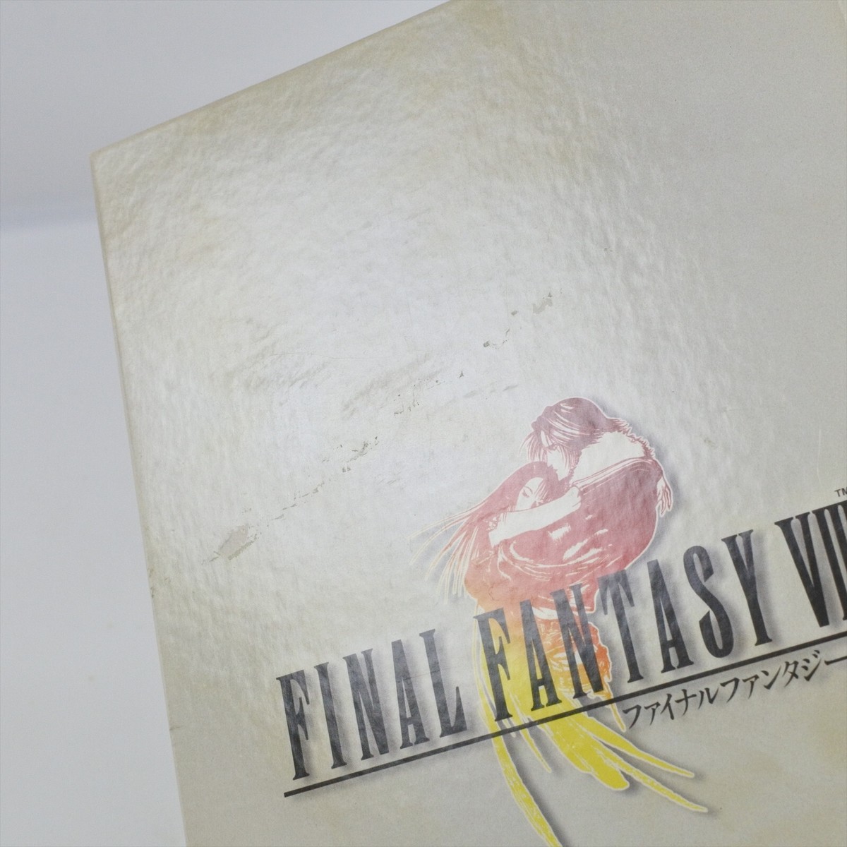 希少 未開封 初回限定版 FINAL FANTASY VIII Windows版 FINAL FANTASY VIII (8) FFVIII PC CD-ROM Game W/INSTRUCTIONS