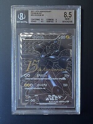 Pokemon 2010 BGS 8.5 NM-MINT+ Zekrom Japanese 15th Pokemon 2010 BGS 8.5 NM-MINT+ Zekrom Japanese 15th