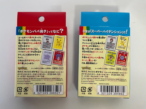 Set 2 Pokemon Babanuki Old maid mazzo di carte da gioco Giappone Pokemon Center - Foto 2 di 4