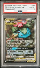 PSA 10 Venusaur & Snivy GX SR 066/064 SM11a Remix Bout Pokemon Card Japanese TCG