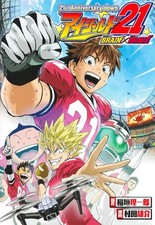 21st Anniversary Down Eyeshield 21 BRAIN x BRAVE fumetto F/S con tracciamento # NUOVO