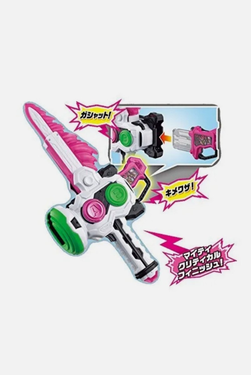 Kamen Rider Ex-Aid DX Gashacon Breaker Japan import | eBay