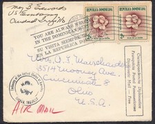 Dominican Republic Santo Domingo Ciudad Trujillo US Embassy 1958 Airmail Cover