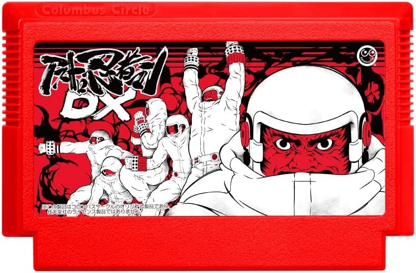 アストロ忍者マン 限定生産version1.1 アストロ忍者マンEXA - exA-Arcadia