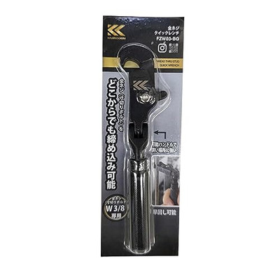 Fujiya FZW03-BG Full Screw Quick Wrench Black Gold W3/8 Only | eBay