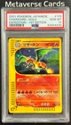 Pokemon 2001 Charizard 103 Holo Expedition 1st Edition Japanese GEM MINT PSA 10