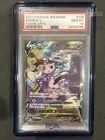 Mew V 106/100 S8: Fusion Arts Holo (Japanese)