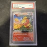 Torchic