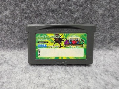 KOUCHU OUJA MUSHIKING MUSHI KING NINTENDO GAME BOY ADVANCE NTSC/JAP MODUL