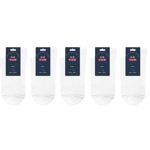 98% Pure Cotton Men Socks 5 Pairs Business Long Work Crew Breathable Deodorant - Picture 21 of 25