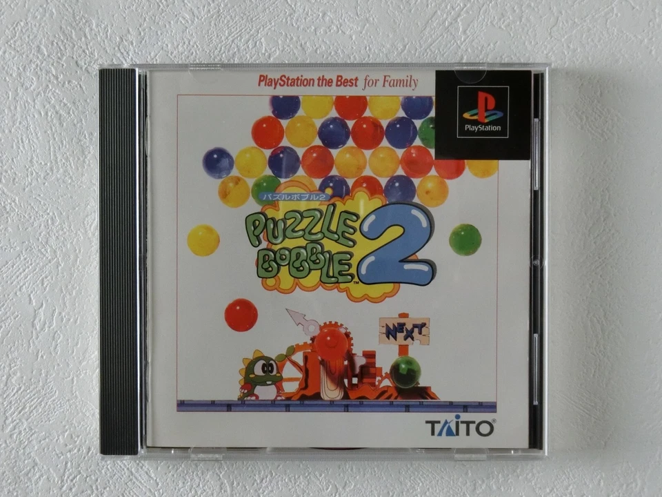 Puzzle Bobble 2 PS1 TAITO Sony Playstation From Japan - Image 2 of 4