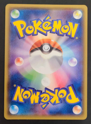 Pokémon BAGON 045/078 1st Edition Emerald Break XY6 (Japanese