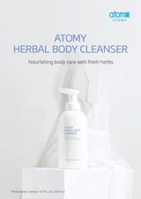 Atomy Herbal Body Cleanser 500mL US Seller Fast Shipping