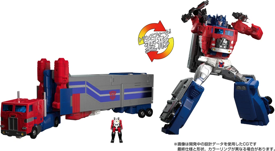 New Takara Tomy Masterpiece MPG-09 Super Ginrai OptimusPrime w/ Trailer In Stock - Image 2 of 4