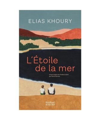 L'Étoile de la mer, Khoury, Elias