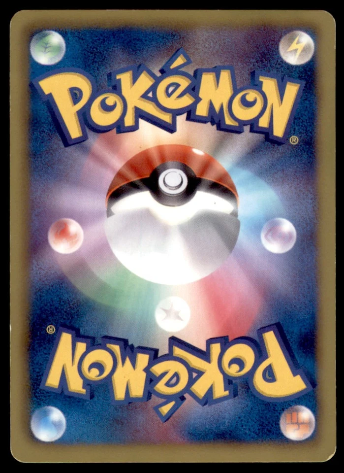 2010 Pokemon BW1 Black & White Collection Sawk Japanese #033/053 - Image 2 of 2