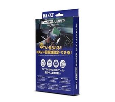 BLITZ Aftermarket Car TV Canceller Kit for NISSAN Serena GC27 NAN80