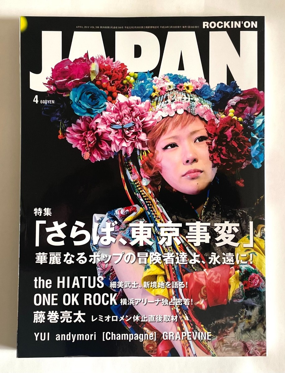 趣味 Urban Ink Magazine. 2 Chainz. #27. 2012. 趣味 Urban Ink Magazine. 2 Chainz. #27. 2012. Urban Ink