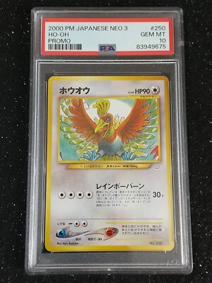 PSA 10 GEM MINT HO-OH PROMO #250 POKEMON CARD JAPANESE 2000