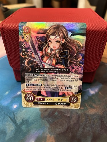 Fire Emblem Cipher B02-026R Hana: Cherry Blossom Guardian
