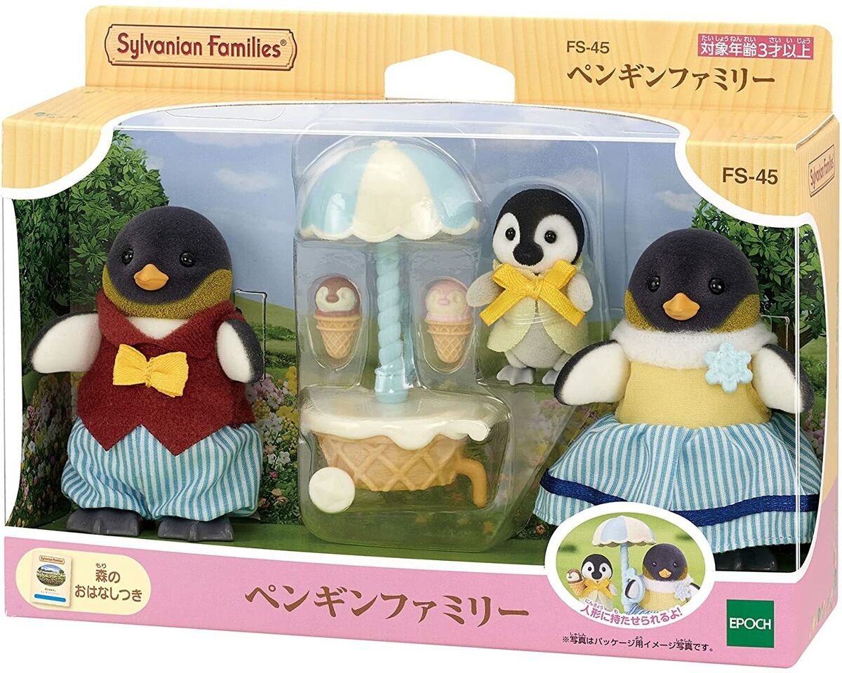 Sylvanian Families PENGUIN FAMILY & TWINS CART SET Calico Sylvanian Families PENGUIN FAMILY & TWINS CART SET Calico