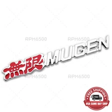 Honda Mugen 無限 Sport Fender Rear Trunk Letter Logo Badge Emblem Nameplate Chrome