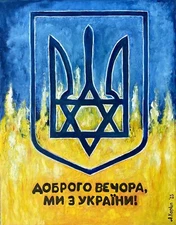 Original Oil Paintings Ukrainian Symbol Blue Yellow Trident Political Patriotic