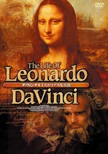 La Vita Di Leonardo Da Vinci (DVD) Philippe Leroy (UK IMPORT)