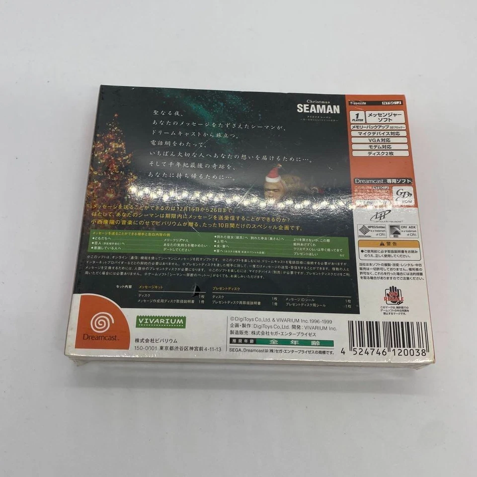 Dreamcast Christmas Seaman Japan v2 Sealed NEW - Image 3 of 3