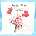 Happy Birthday Hooyo, Somali Mom Happy Birthday Card