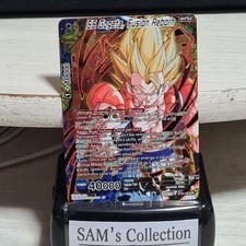 SS Gogeta, Fusion Reborn BT22-140 Prices | Dragon Ball Super