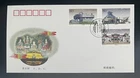 CHINA (PRC) - 2002-25 CONSTRUCTION OF MUSEUMS - SPECIAL STAMPS - FDC