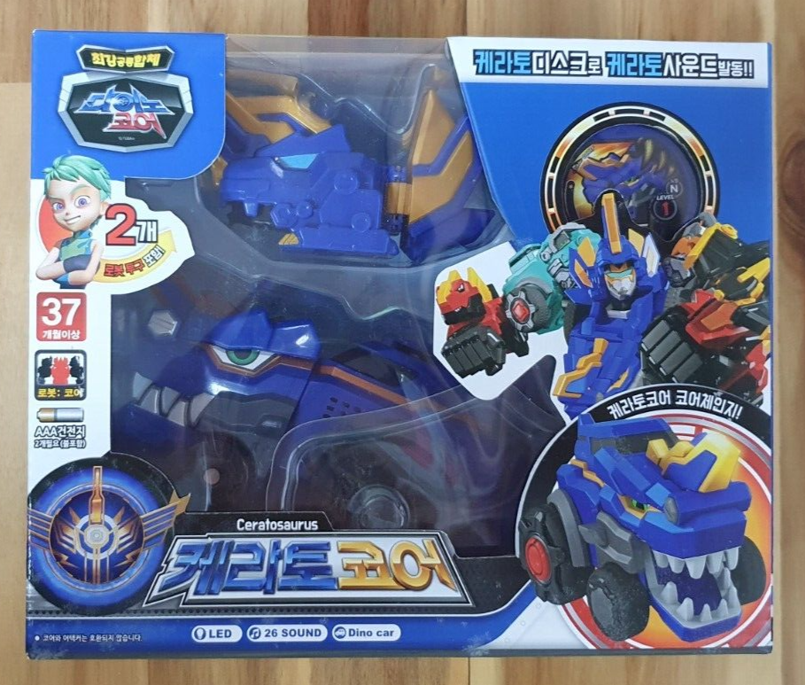 TUBAn Dino Core Season 2 Cerato Core Ultra D-Buster Chest Parts