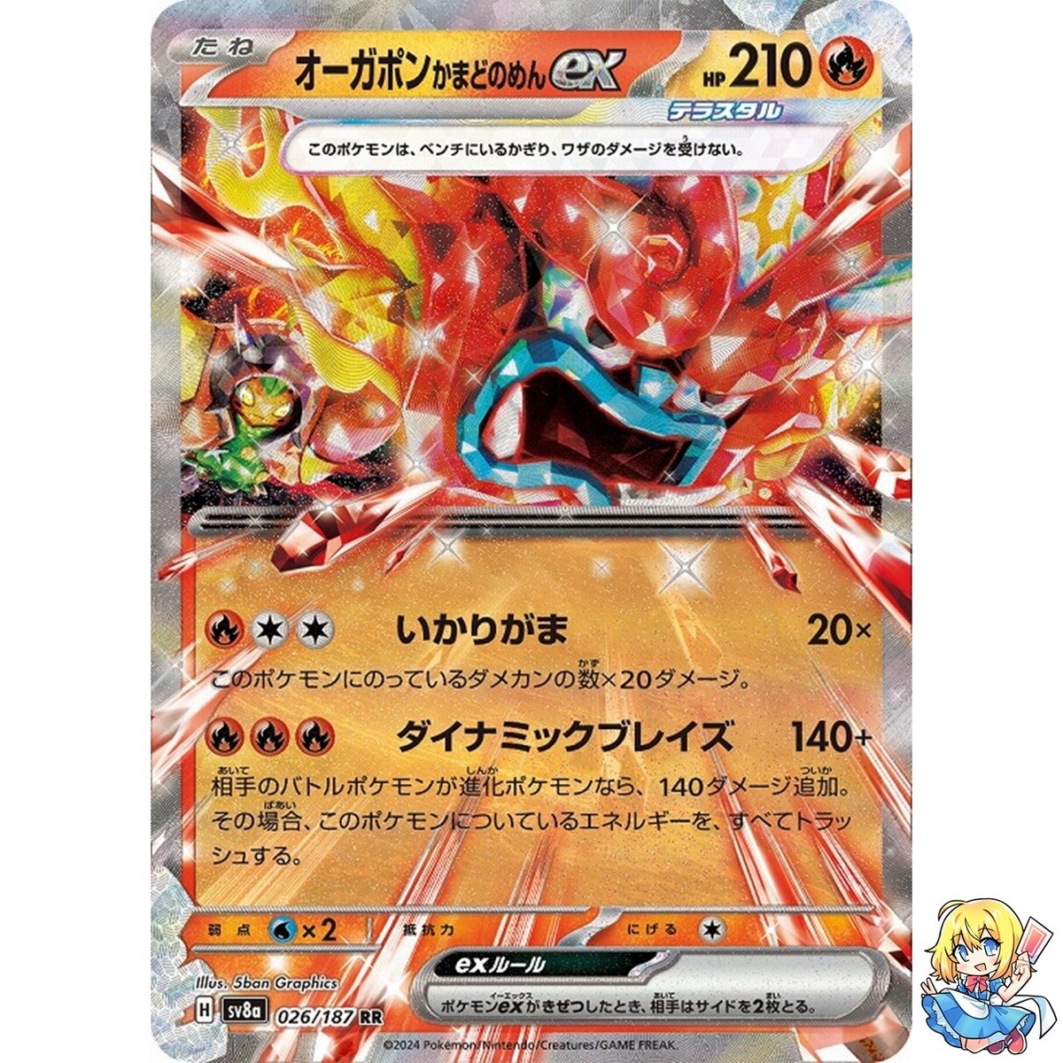 Hearthflame Mask Ogerpon ex RR 026/187 Terastal Festival ex SV8a