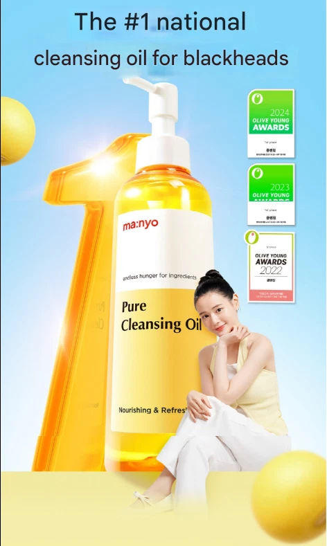 Manyo Factory Pure Cleansing Oil 200ml Blackhead Remover Deep Pore Cleanser - Image 2 of 4