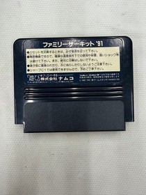Family Circuit 91 Famicom Software