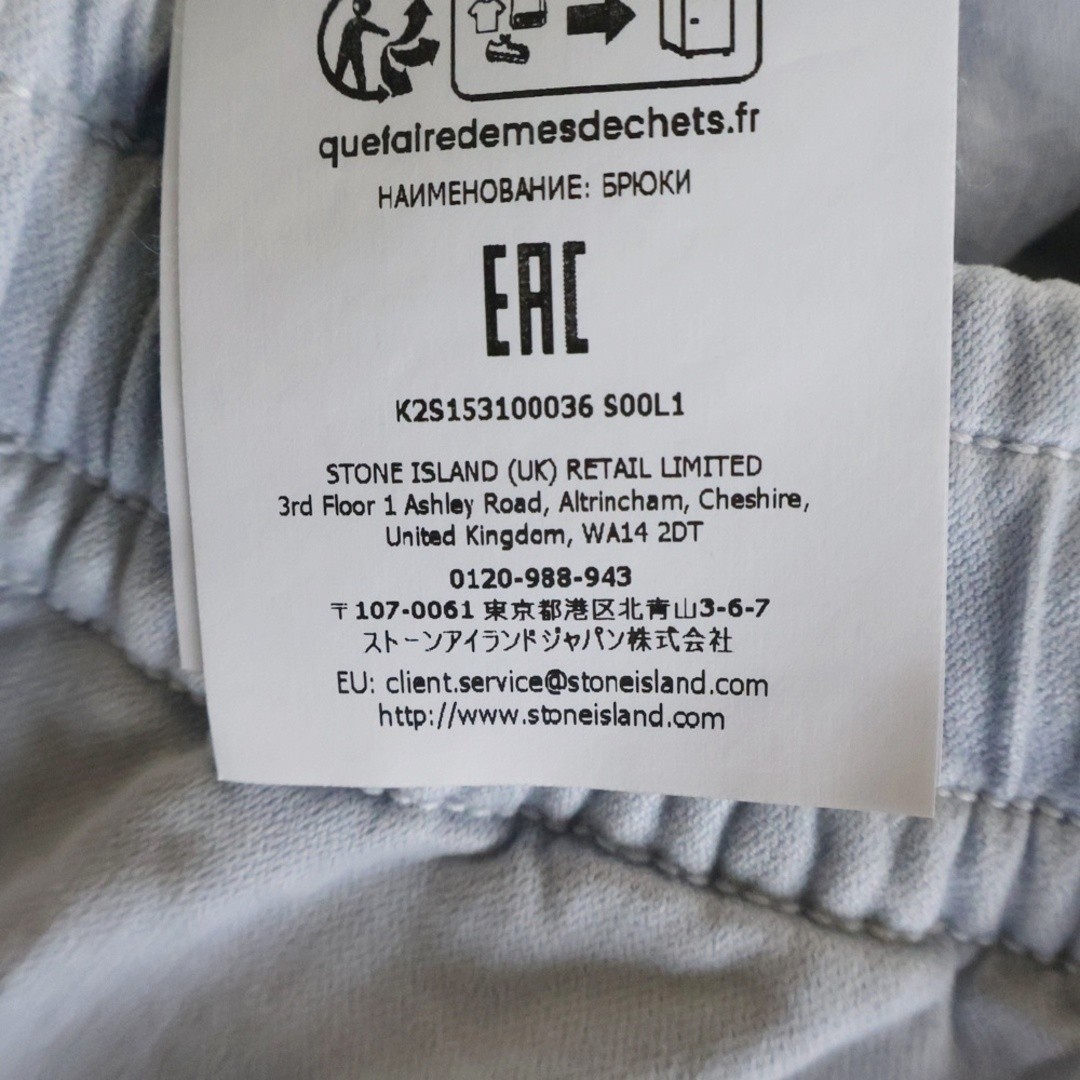 STONE ISLAND STRETCH ORGANIC BROKEN TWILL COTTON OLD EFFECT PANTS Used 4caa5ebc4 thumbnail 8