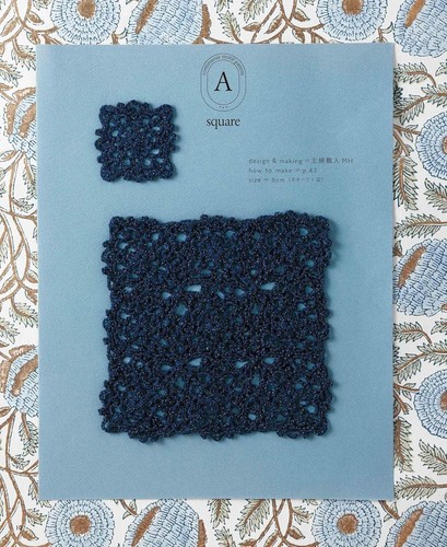 A continuous crochet motif pattern that can be knitted without cutting the yarn - Picture 7 of 13