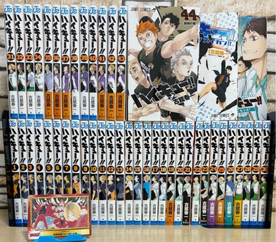Haikyuu Manga Books Lazada Philippines Haikyuu Manga Books Lazada Philippines