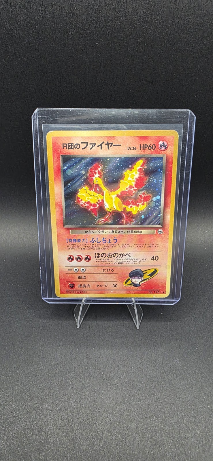 Team Rocket's Moltres No.146 Vintage Holo | Pokemon Japanese Card NM Mint (Gym)