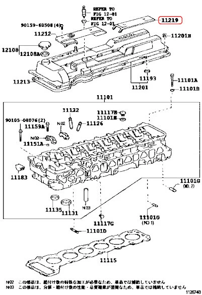 Cubierta de culata genuina Toyota Land Cruiser No.3 11219-66011 OEM Foto 3 de 4