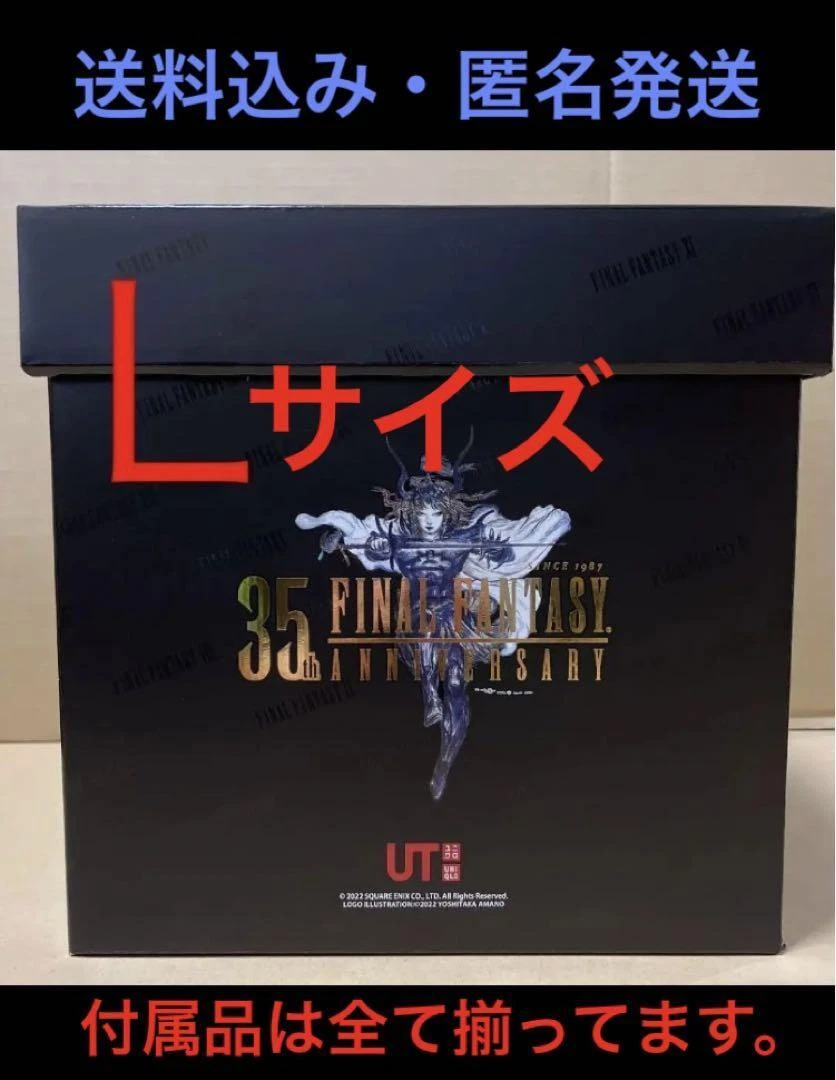 UNIQLO x FINAL FANTASY T-shirt Complete Box 16 Set 35th