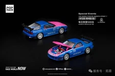1:64 Pop Race Mazda RX-7 FC3S Re-Amemiya Street 7 China Foshan APA Expo 2025