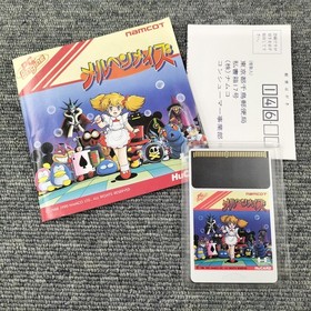 Namco Mrchen Maze PC Engine Software